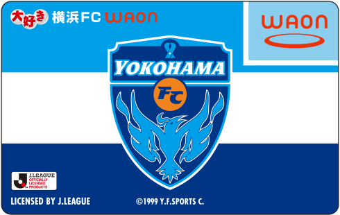 大好き横浜FC WAON