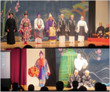 沖縄県伝統芸能公演支援事業に活用いたしました。