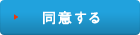 「JMB WAON」カード　ログイン（クレジットチャージ設定）