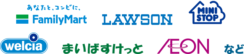チャージおよびWAONがご利用できるお店