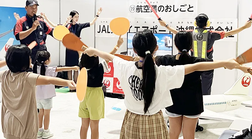 景品イメージ