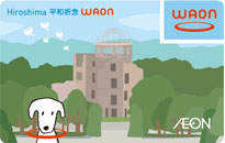 Hiroshima平和祈念WAON