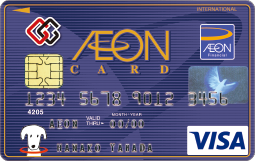 イオンカード（WAON一体型／G.Gマーク付）
