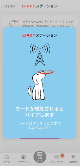 手順3