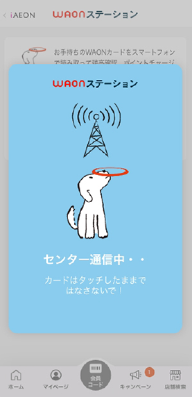 手順4