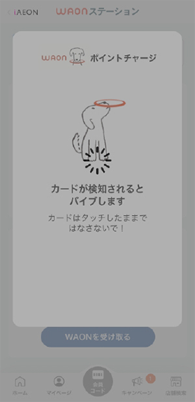 手順8