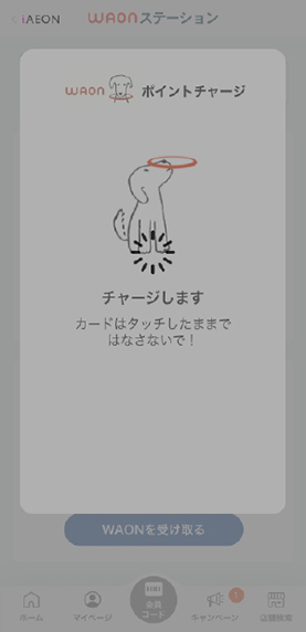 手順9
