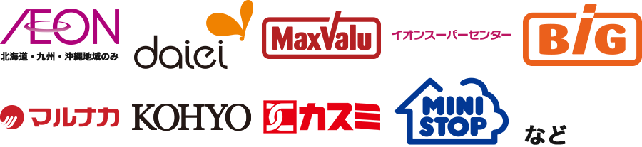 対象店舗