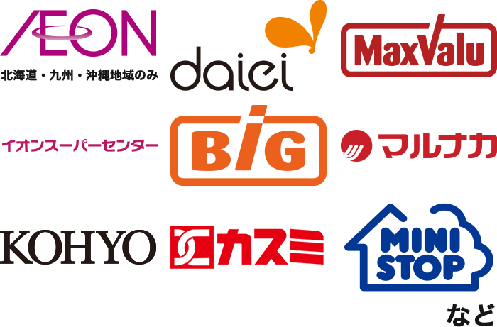 対象店舗