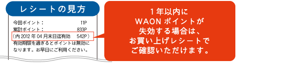 残高 確認 waon Suica、nanaco、WAONなどの残高を確認できるアプリ「CardPort」