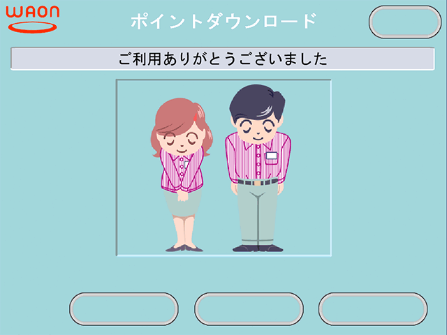 手順8
