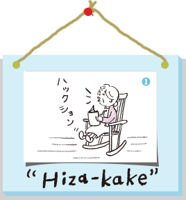 Hiza-kake