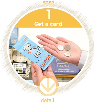 MENU:STEP 1. Get a card