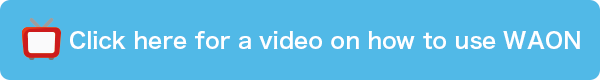Click here for a video on how to use WAON