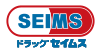 ドラッグセイムス