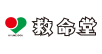くすりの救命堂